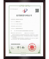 新型耐腐蝕氣動執(zhí)行器(外觀設(shè)計專Li證書)