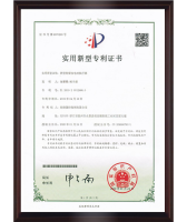 新型耐腐蝕電動執(zhí)行器(外觀設(shè)計專Li證書)