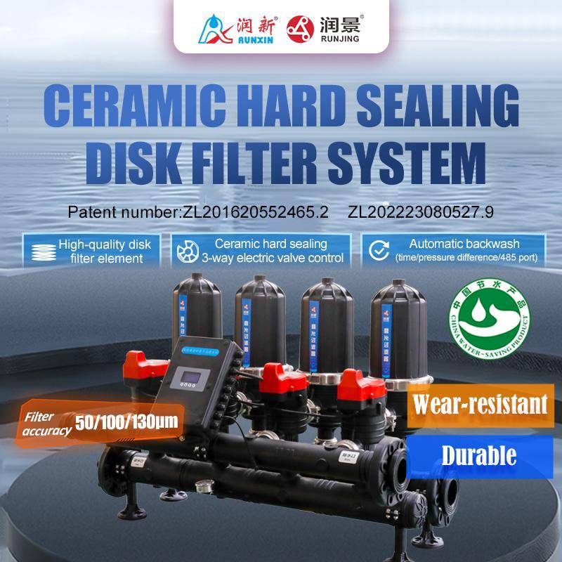 Disk filter system F90I