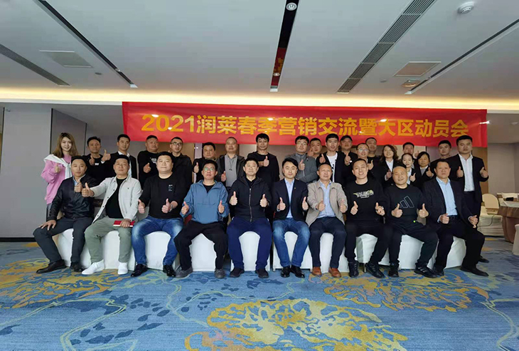 1617236515657470.jpg 103.成都合影.jpg