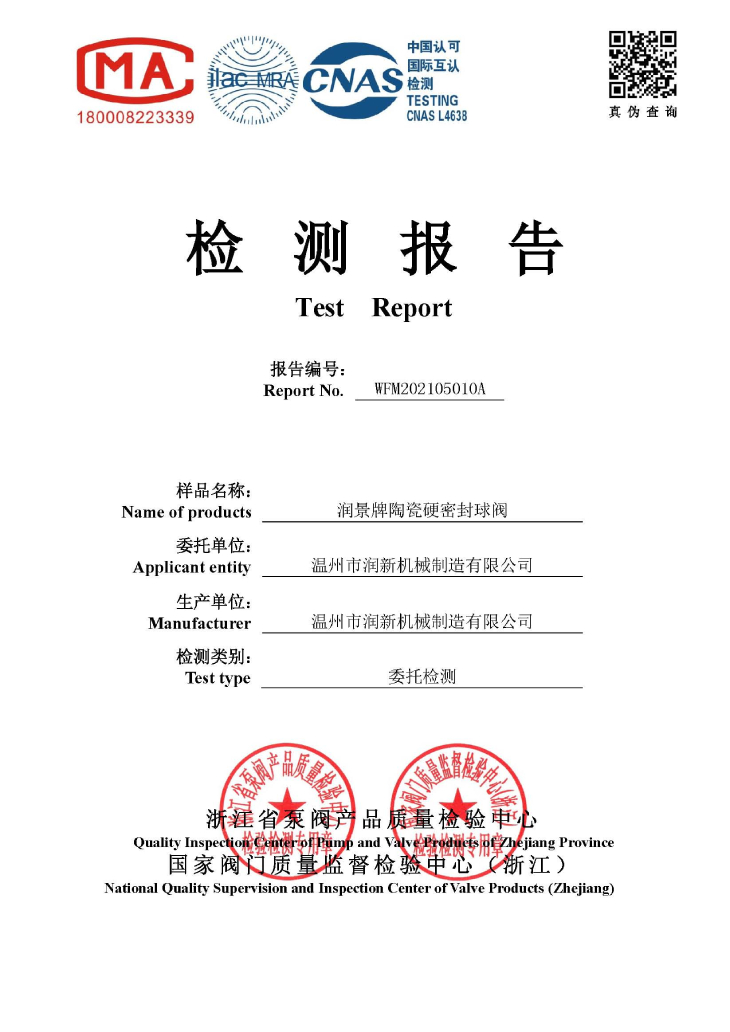 1634532449581850.jpg 101 (1).jpg