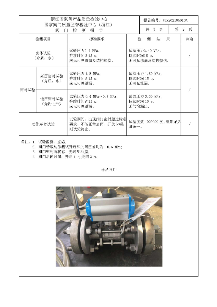 1634532466293813.jpg 103.jpg