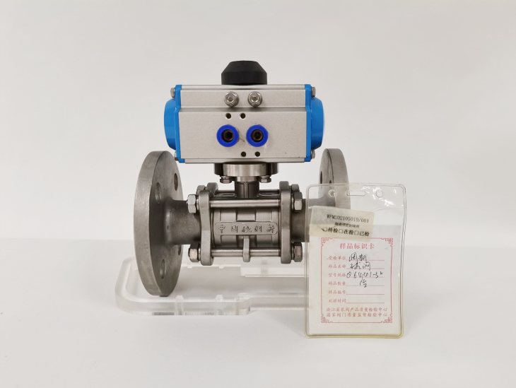 1634532477969385.jpg 201.送檢樣品.jpg