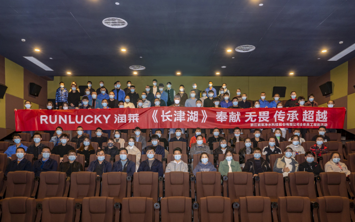 1637646241116733.jpg 102潤萊封面.jpg