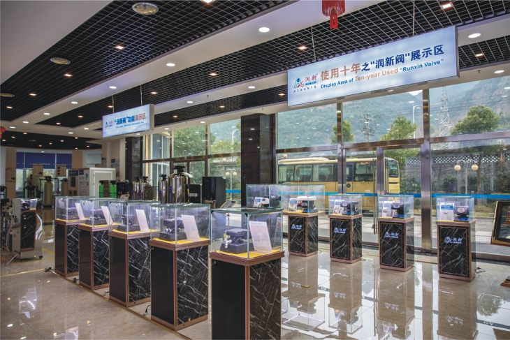 101.使用十年之“潤新閥”展示區(qū).jpg