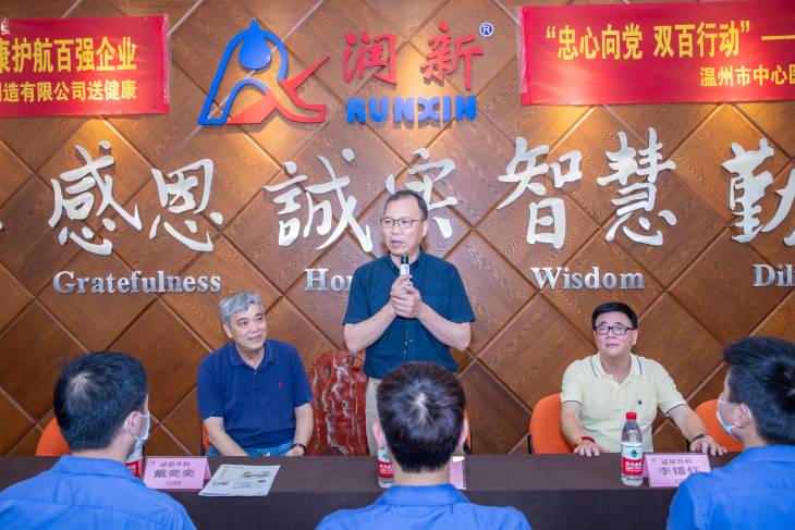 1657178806261261.jpg 3.孫軍院長發(fā)言.jpg