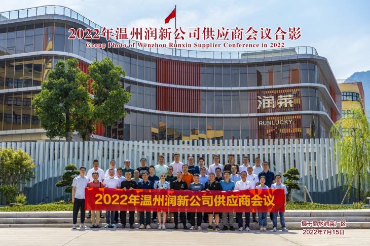 1658110889959958.jpg 2.參觀潤萊留念.jpg