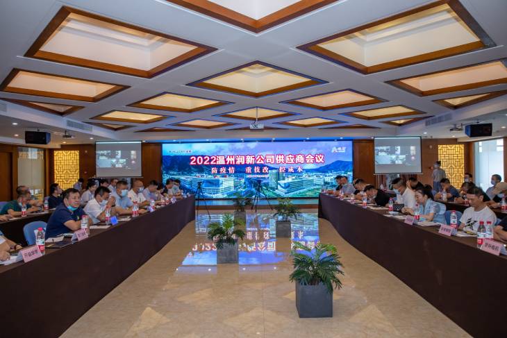 1658110960741486.jpg 3.會(huì)議現(xiàn)場(chǎng).jpg