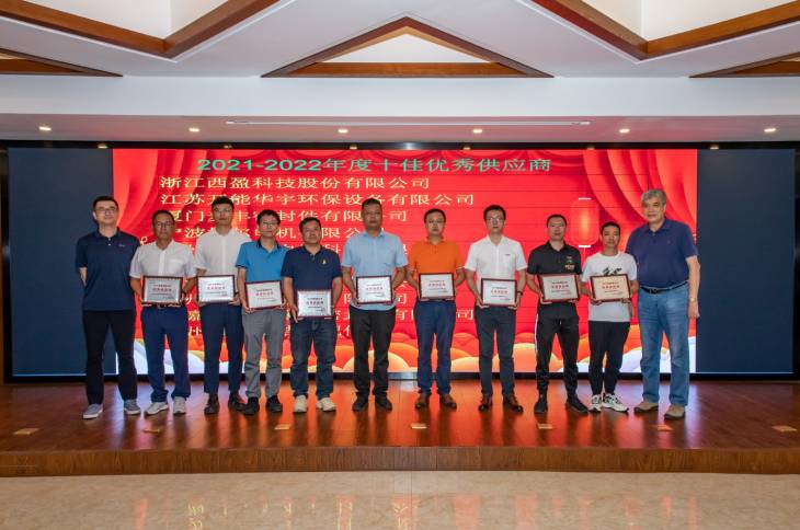 1658111010546730.jpg 9.優(yōu)秀供應(yīng)商頒獎(jiǎng).jpg