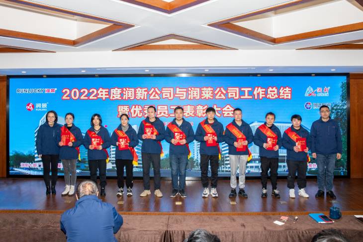 1690313240793981.jpg 801.先進個人(潤萊).jpg